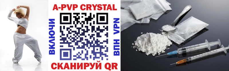Что такое Лебедянь COCAIN  МАРИХУАНА  APVP  Псилоцибиновые грибы  Меф мяу мяу  ГАШИШ 