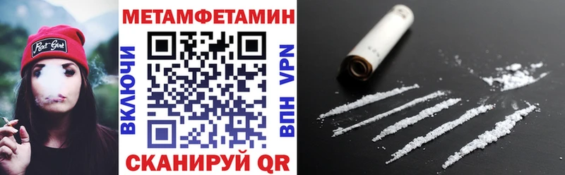 где можно купить наркотик Лебедянь OMG зеркало Amphetamine VHQ