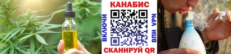 Canna-Cookies марихуана  Лебедянь 