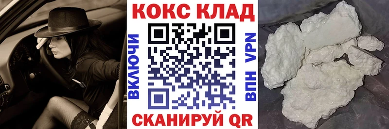 COCAIN 98%  где найти   Лебедянь 
