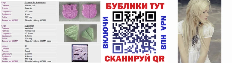 купить наркоту  Лебедянь  Ecstasy бентли 