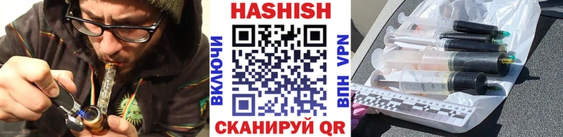 ГАШИШ VHQ  даркнет телеграм  Лебедянь  omg ТОР 