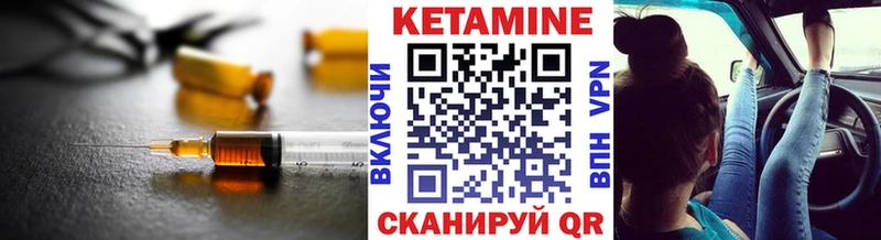 Кетамин VHQ  наркотики  Лебедянь 