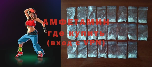 бутират Армянск