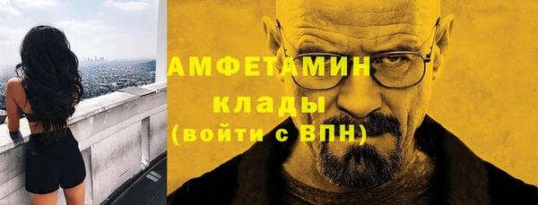 бутират Армянск