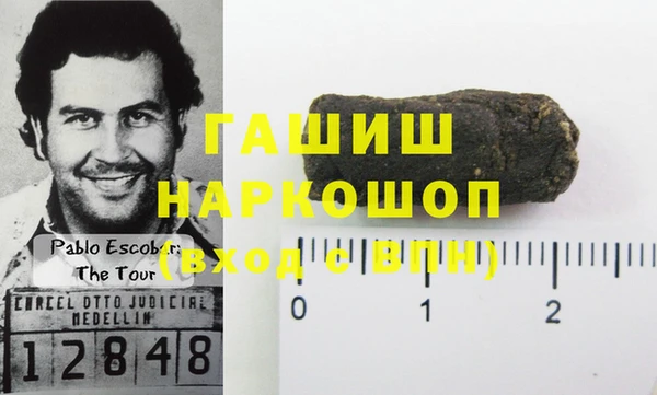 дистиллят марихуана Арсеньев