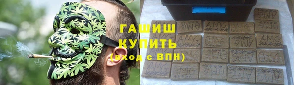 дистиллят марихуана Арсеньев