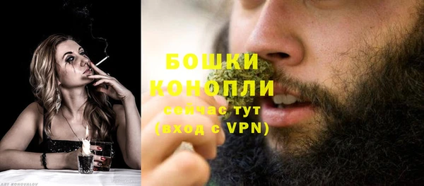 дистиллят марихуана Арсеньев