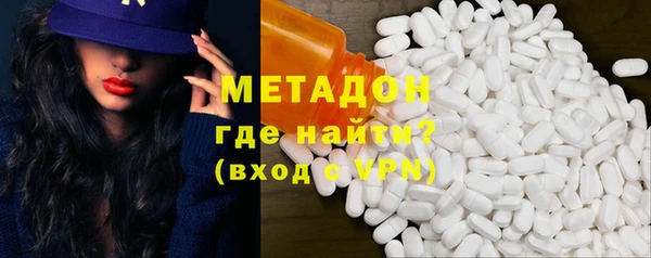 дистиллят марихуана Арсеньев