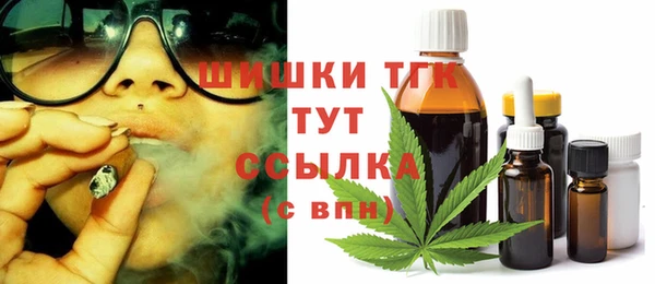 бутират Армянск