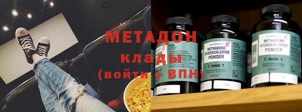 дистиллят марихуана Арсеньев