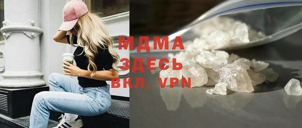 бутират Армянск