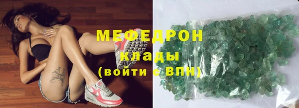 амфетамин Покровск