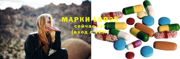 бутират Армянск