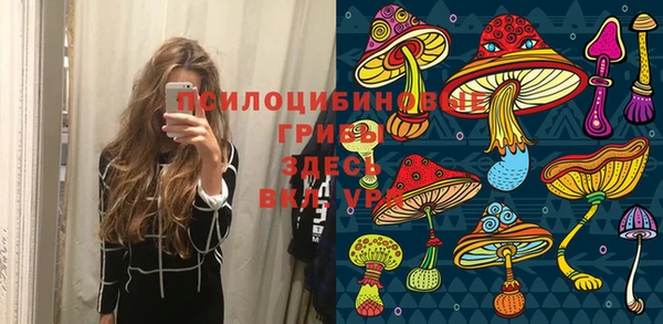 бутират Армянск