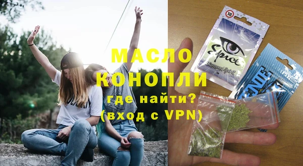 дистиллят марихуана Арсеньев