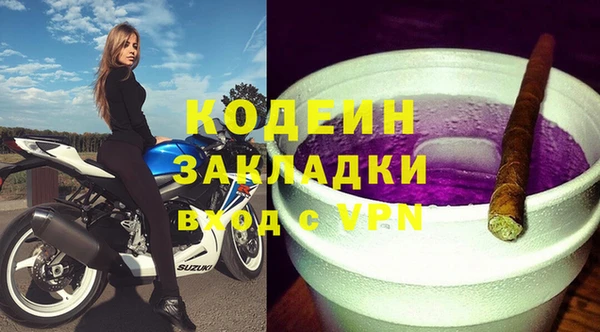гашик Аркадак