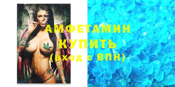 дистиллят марихуана Арсеньев