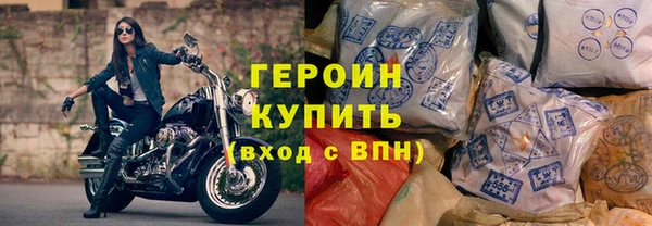 бутират Армянск