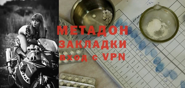бутират Армянск