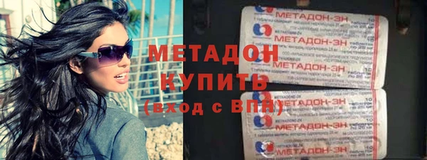 бутират Армянск