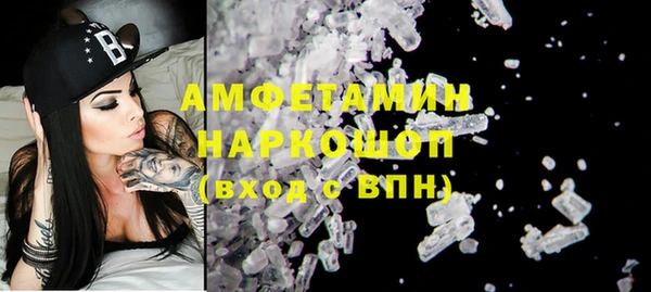 дистиллят марихуана Арсеньев