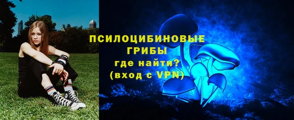 бутират Армянск