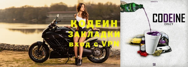 бутират Армянск