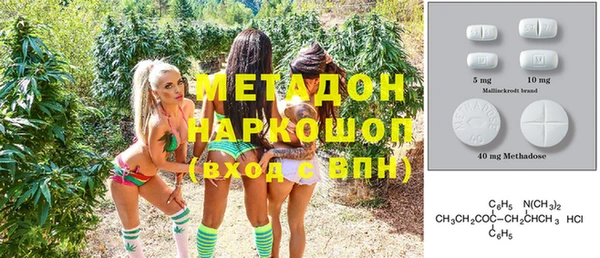 экстази Покров