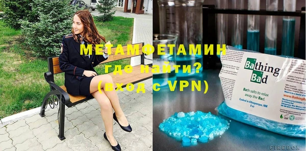 бутират Армянск