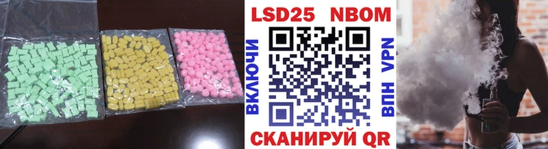 ЛСД экстази кислота  наркота  Лебедянь 