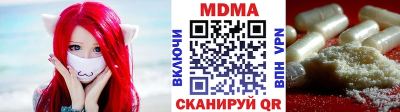 МДМА VHQ  купить   Лебедянь 