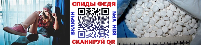 MEGA как зайти  Лебедянь  Первитин Декстрометамфетамин 99.9%  купить  цена 